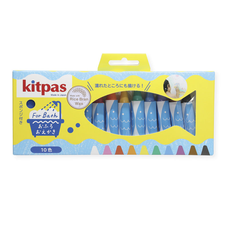 Kitpas rice wax bath crayons set 10