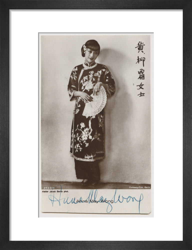 Anna may wong portrait print (art print, small, black frame frame)