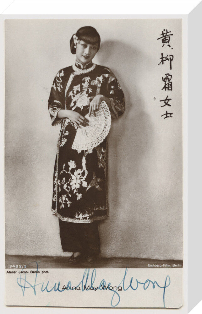 Anna may wong portrait print (stretched canvas, medium, no frame frame)