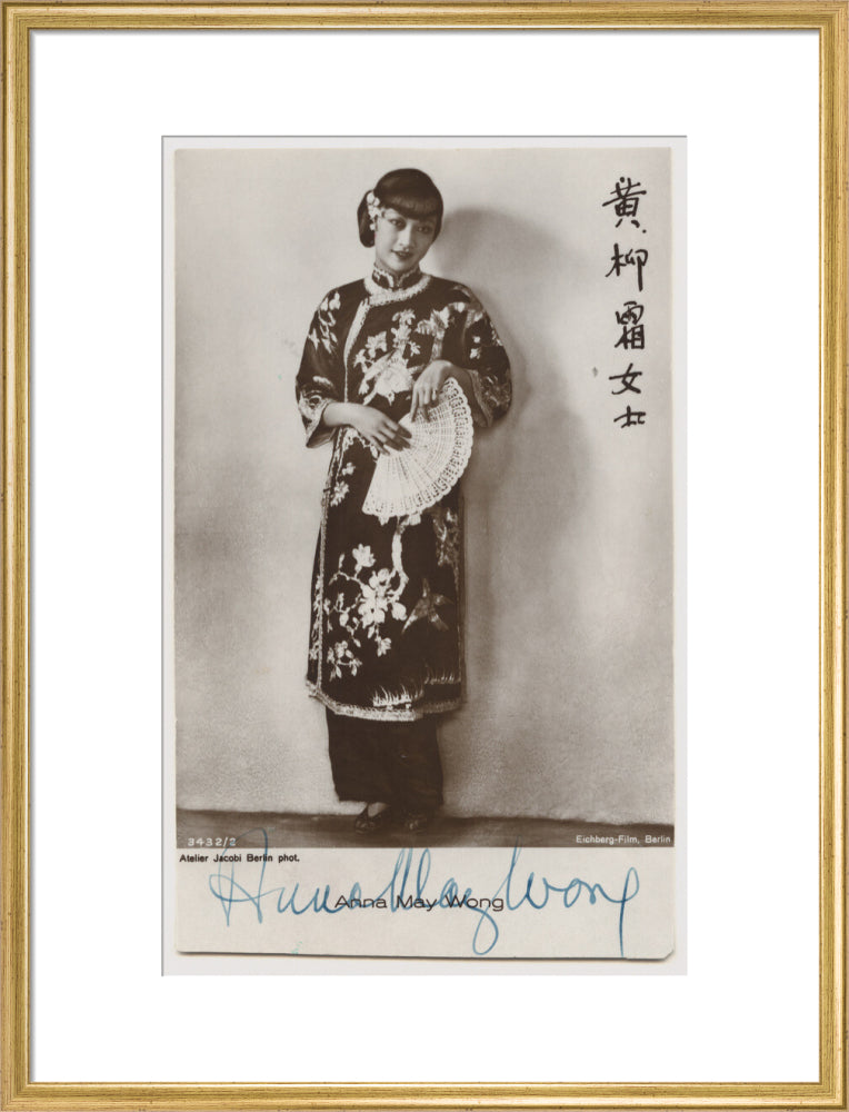 Anna may wong portrait print (art print, large, gold frame frame)