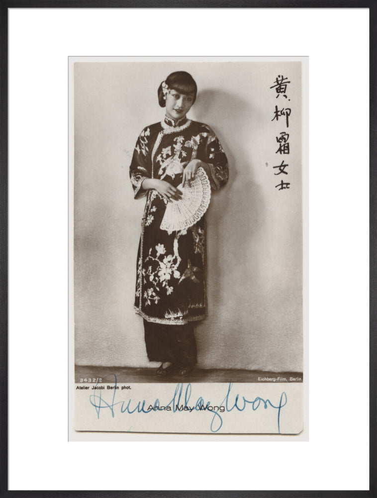 Anna may wong portrait print (art print, extra large, black frame frame)