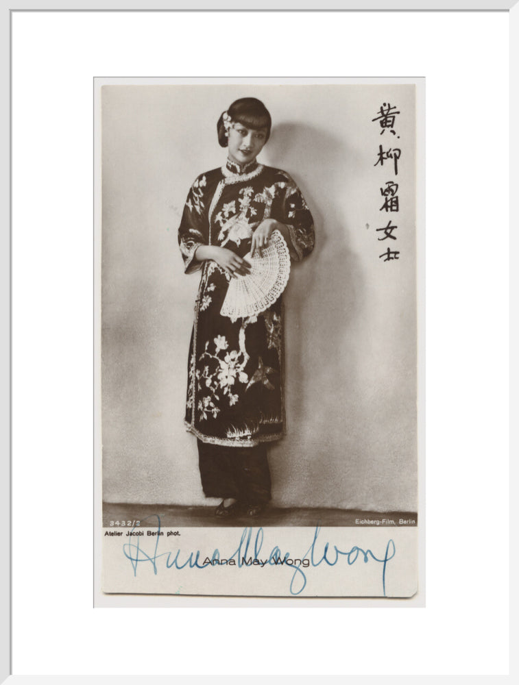 Anna may wong portrait print (art print, extra large, white frame frame)