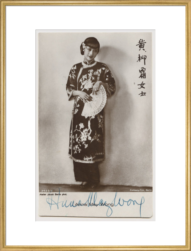 Anna may wong portrait print (art print, extra large, gold frame frame)