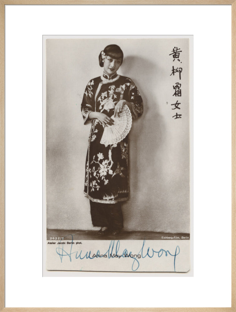 Anna may wong portrait print (art print, extra large, natural frame frame)