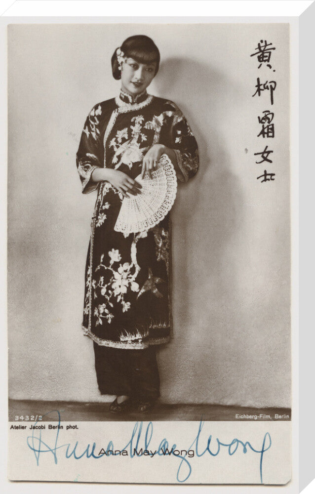 Anna may wong portrait print (stretched canvas, large, no frame frame)