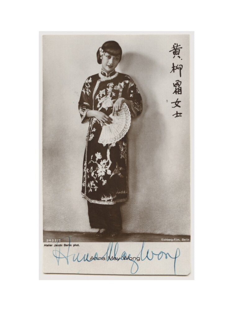 Anna may wong portrait print (art print, small, no frame frame)