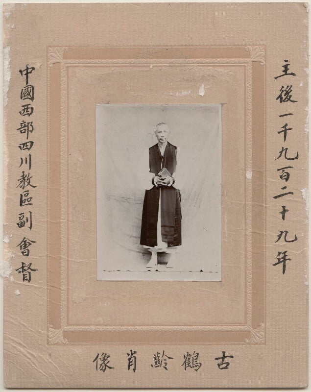 Ku ho lin npg x159242