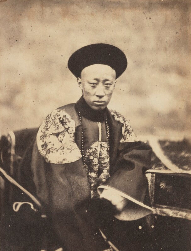 Prince kung (gong qinwang) npg ax137912