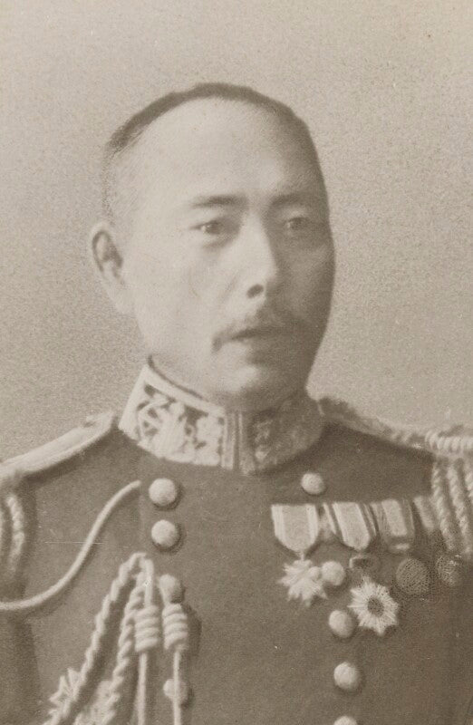 Kamimura hikonojo npg p1700(73a)