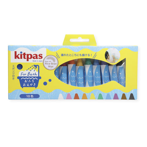 Kitpas Rice Wax Bath Crayons, Set of 10