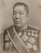 Oyama Iwao NPG P1700(73d)