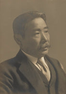 Count Sutemi Chinda NPG Ax46152