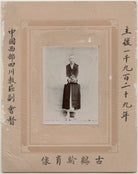 Ku Ho Lin NPG x159242