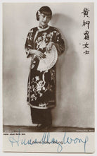 Anna May Wong NPG x160611