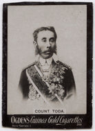 Ujitaka Toda NPG x136617