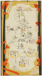 Lithograph souvenir of Anna May Wong's 1933/4 European tour NPG D42946