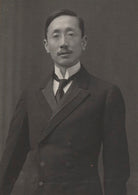 Alfred Lao-ke Sye NPG Ax39051