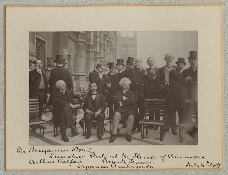 'luncheon party at the house of commons' npg x89004