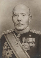 Kuroki Tamemoto NPG P1700(73c)