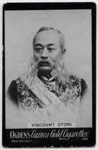 Otori Keisuke NPG x136616