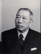 Futting Tien-Hsi Cheng NPG x86692