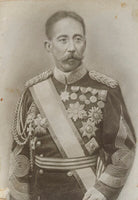 Admiral Natysu NPG P1700(74a)