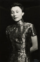 Han Suyin (née Elizabeth Kuanghu Chow, later Comber) NPG x127121