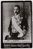 Shin'ichiro Kurino NPG x136618